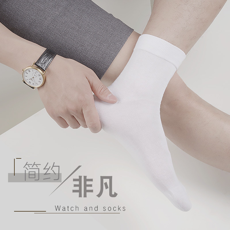 。春夏季超薄款精棉袜中筒吸汗透气商务休闲纯色夏天男士袜子