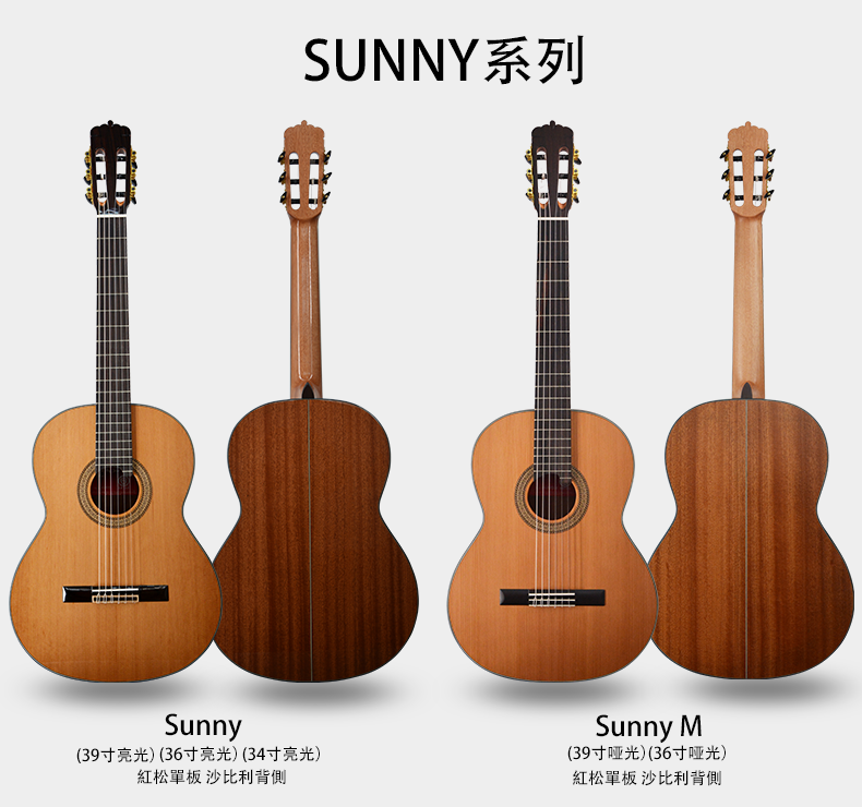 Gotar歌塔古典吉他Sunny红松单板39初学者36学生34儿童Miumiu用琴