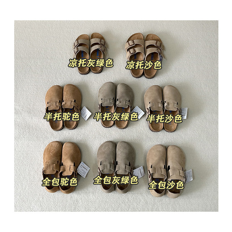 经典人人都要有的贝肯拖鞋 三款齐发 半拖全包双带露趾翻毛皮男女