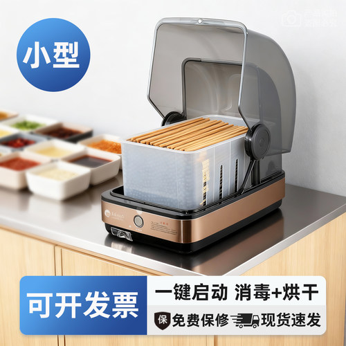 商用消毒柜自动烘干机