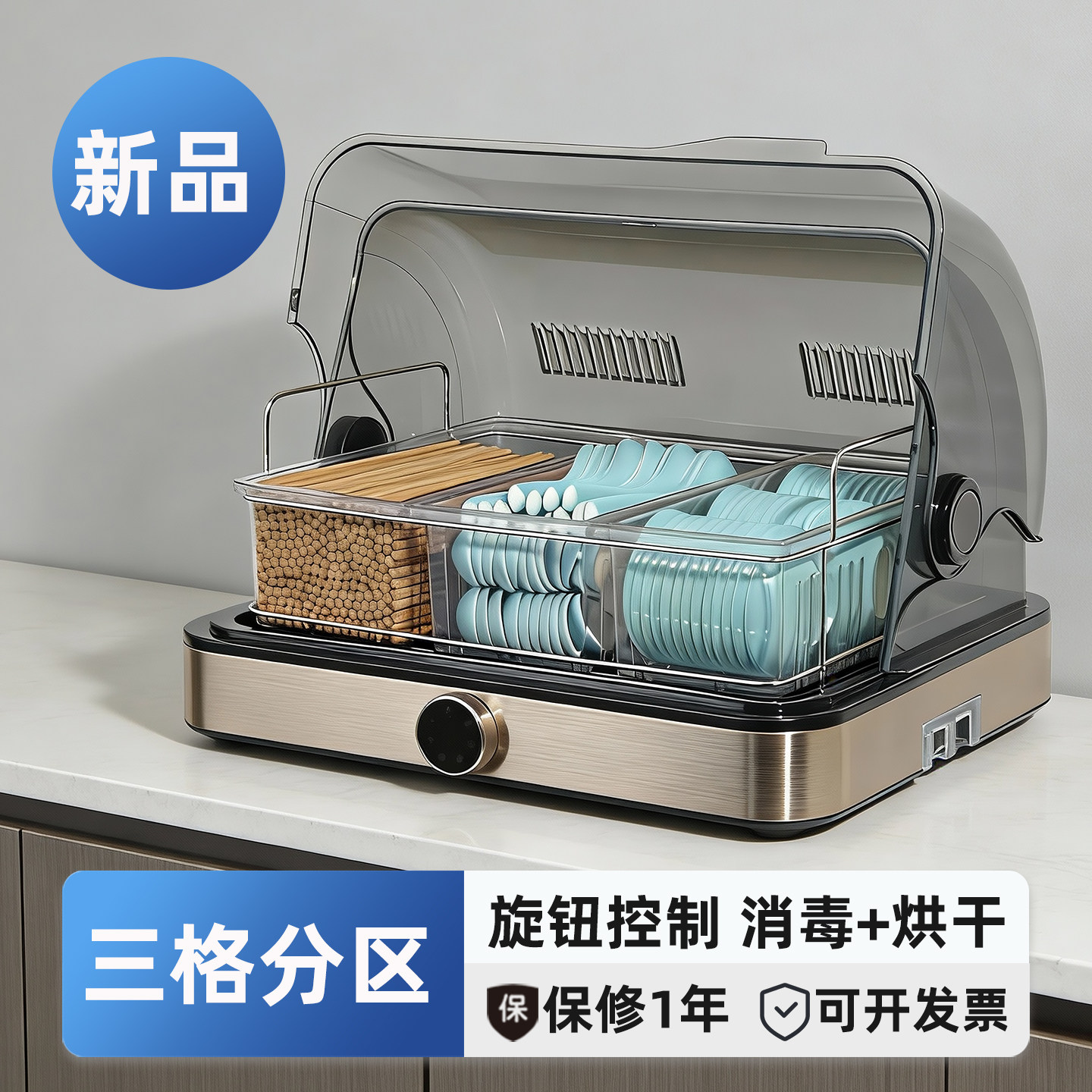 筷勺消毒一体机商用筷子收纳盒自助餐厅饭店食堂专用密胺勺子烘干,厨房电器,商用筷子消毒机,淘宝优惠券,粉丝福利购,淘宝优惠卷