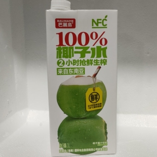 100%纯椰子水1升NFC生榨青椰子水 低卡健康0添加盒装整箱批发优惠