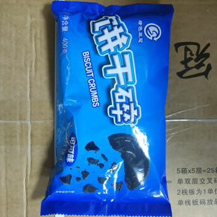 双冠饼干碎烘焙雪花酥专用400g巧克力饼干碎粉无夹心粉屑商用整箱