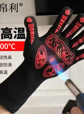 耐高温手套胶皮防护工作耐磨500度烧烤箱隔热防火防烫手套加厚