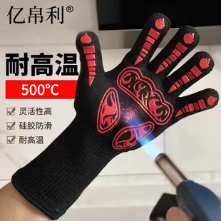 耐高温手套胶皮防护工作耐磨500度烧烤箱隔热防火防烫手套加厚