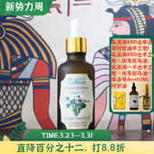 埃及原装 50ml nefertari葡萄籽油基底油抗皱修复紧致提拉滋润保湿