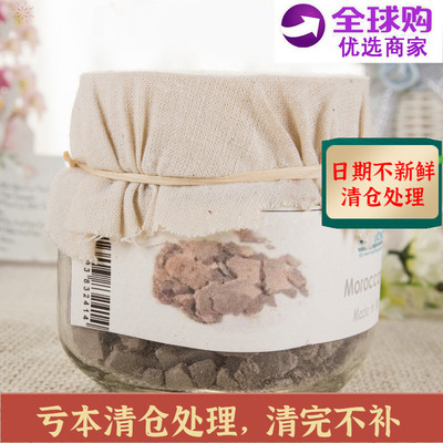 nefertari埃及摩洛哥火山泥面膜