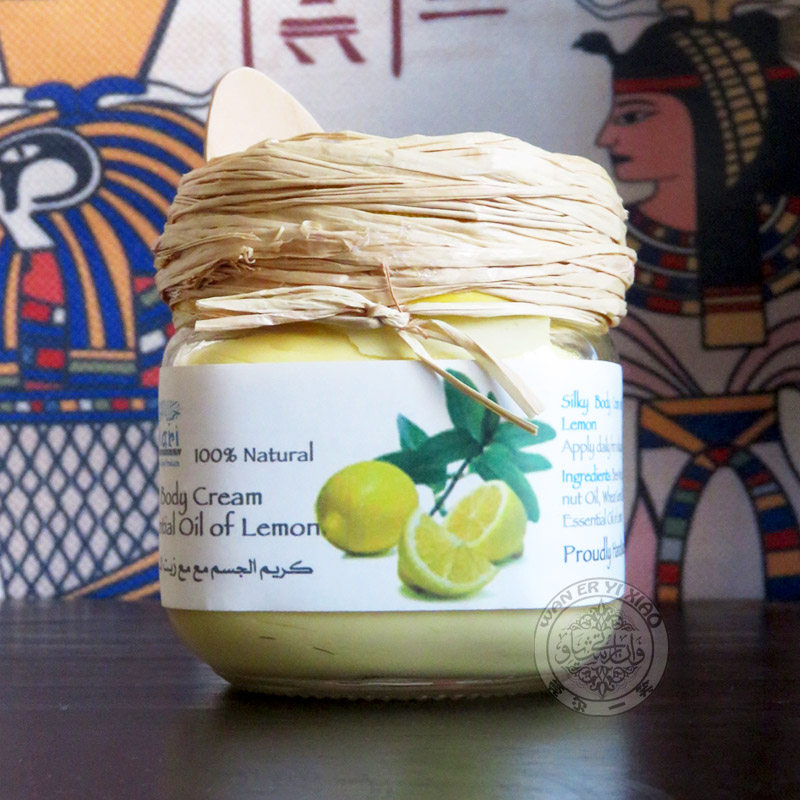 埃及Nefertari柠檬魔法膏面霜