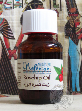 埃及原装Nefertari玫瑰果油基底油抗皱保湿提亮肤色现货11月产