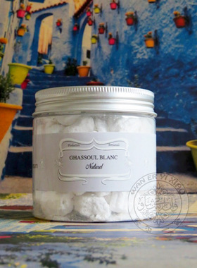 摩洛哥原装Apia阿蒂娅白色火山泥面膜Ghassoul blanc提亮肤色补水