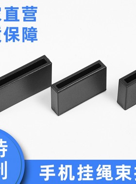 厂家挂绳束扣卡扣塑料