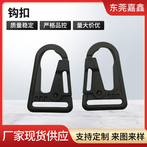 WOOJIN扣具 Tactical Hook 战术钩扣 鹰嘴扣 挂钩 DIY配件