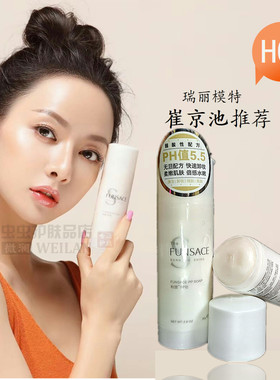 粉瑟正品清洁卸妆洗面奶洁面保湿