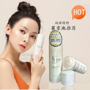 粉瑟正品清洁卸妆洗面奶洁面保湿