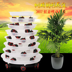 树脂移动花盆托盘方便移动托盘加厚型花盆底座圆形大号带滑轮底座