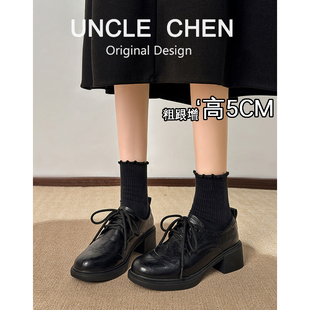 系带小个子圆头加绒单鞋 女5CM英伦风深口乐福鞋 粗跟小皮鞋 羊皮版