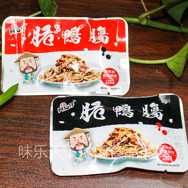 Arbor Duck fresh Braised flavor leisure time snacks Snacks Instant noodles Partnerin the Snacks/Nuts/Specialty , Beef jerky/Preserved pork/Lo Snacks , Duck snack  category - from Buy2taobao.com to provide professional Taobao agent buy service