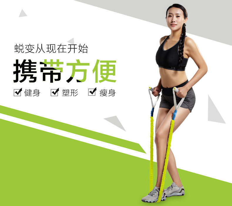 捷英飞弹力绳男女健身带家用训练运动器材中学生力量训练乳胶管