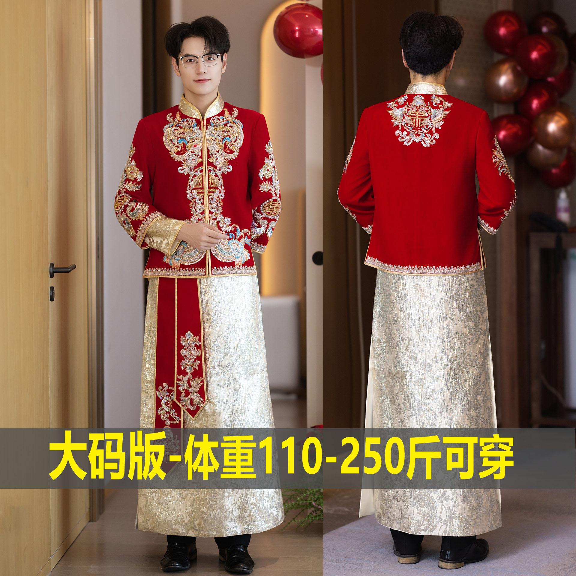 男士中式新郎秀禾服加大码红色2026新款接亲结婚服古装龙凤褂胖子
