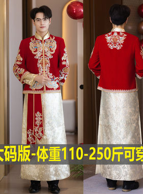 男士中式新郎秀禾服加大码红色2026新款接亲结婚服古装龙凤褂胖子