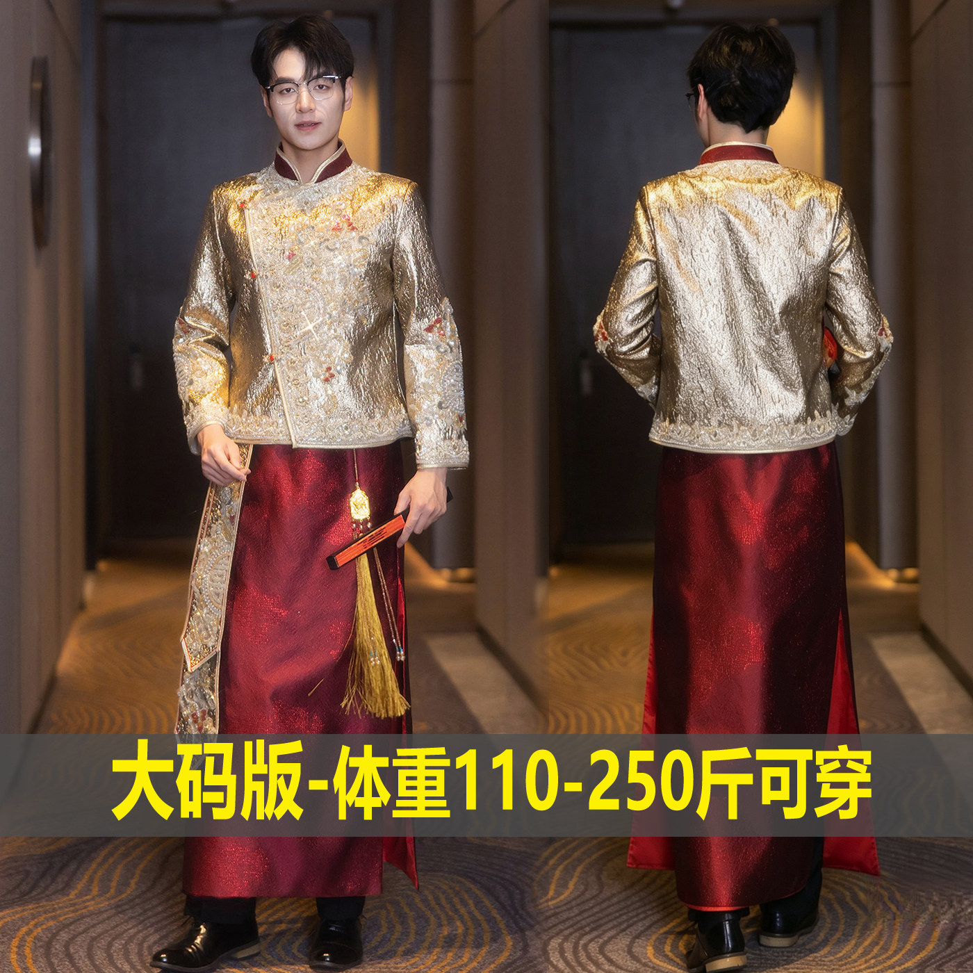 金香槟中式男士秀禾服2026新款结婚新郎接亲敬酒服大气加大码胖人