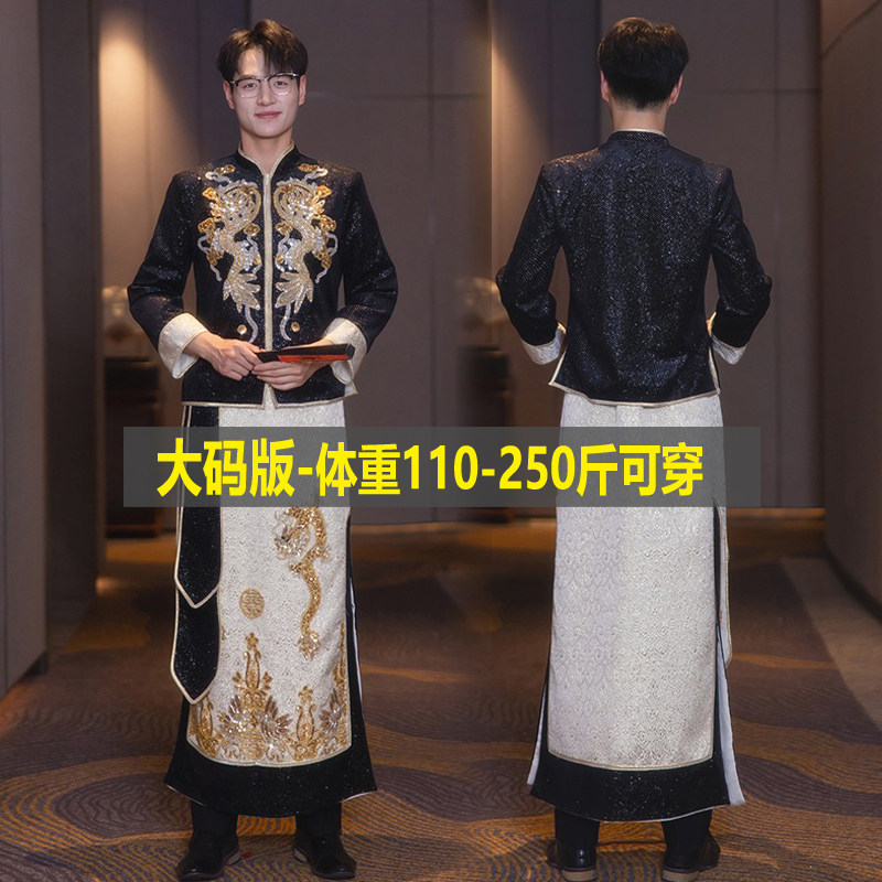 大码男士秀禾服2026新中式风复古高端绣花结婚接亲新郎敬酒服胖子
