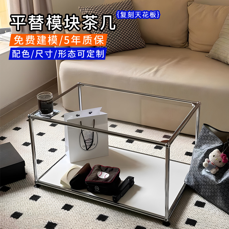 [梵柏莎]高定模块沙发边几ins可移动小桌子客厅中古不锈钢茶几