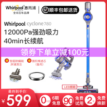美国惠而浦无线吸尘器家用推杆1