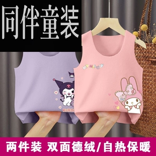 女童保暖背心德绒自发热儿童加厚吊带女孩马甲秋冬天无骨打底衫潮