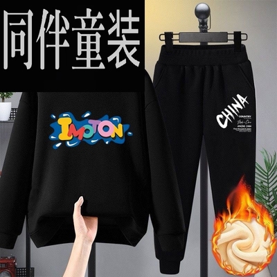 网红外穿帅气百搭男童秋冬新款2025加绒带帽卫衣保暖卫裤儿童套装