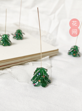 闪耀圣诞树 贴钻绿色吊坠节庆配件DIY热缩片半成品合金植物滴胶