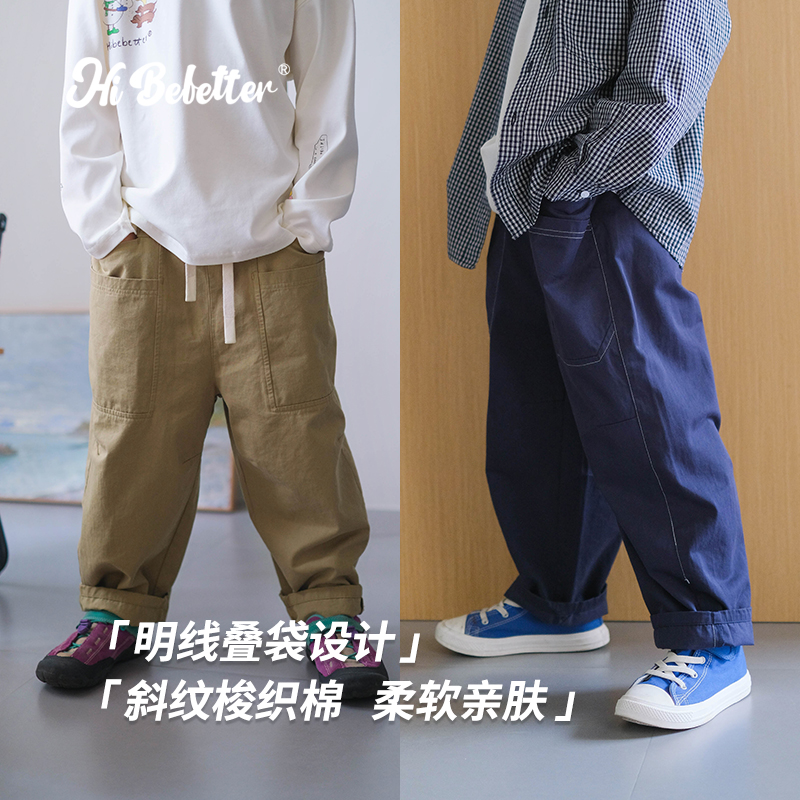 HIBEBETTER潮童宽松日系帅气长裤
