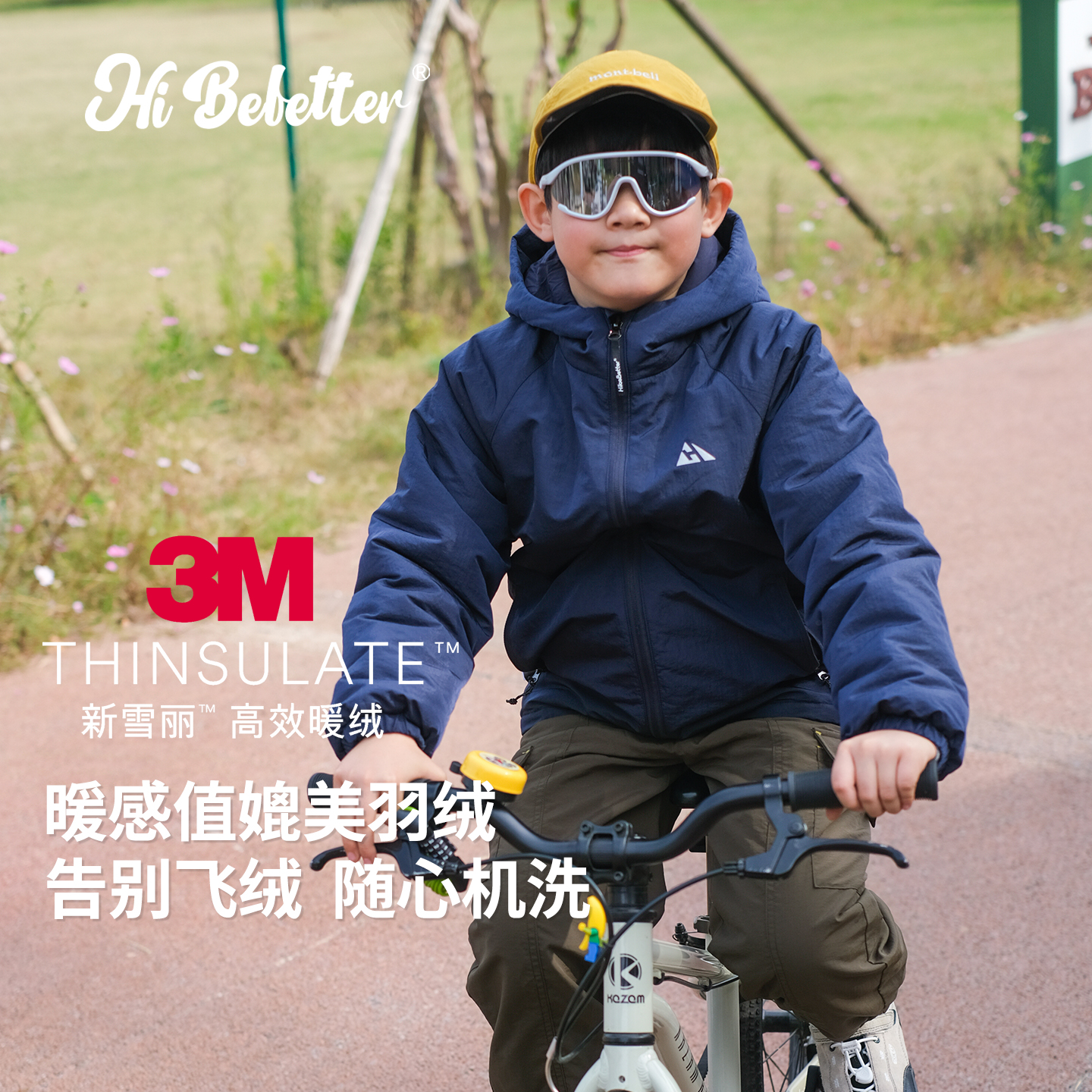 HIBEBETTER亲子潮童轻暖棉服潮流