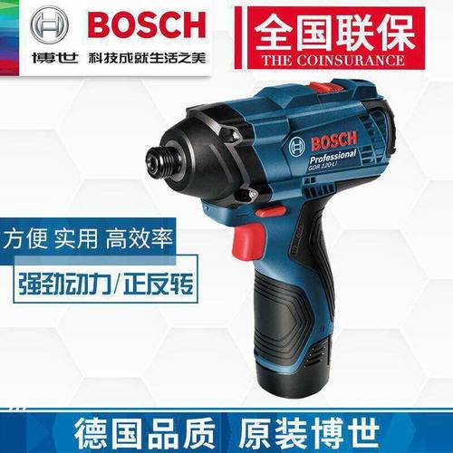 博世GDR120-LI 充电式冲击起子机电动工具螺丝刀12V锂电螺丝批