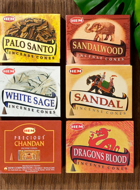 HEM熏香进口印度手工塔香鼠尾草沉香檀香香锥净化舒缓情绪集合2