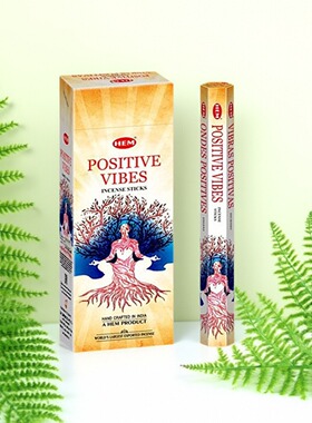 HEM熏香印度进口正能量良好氛围乐观冥想瑜伽POSITIVE VIBES线香