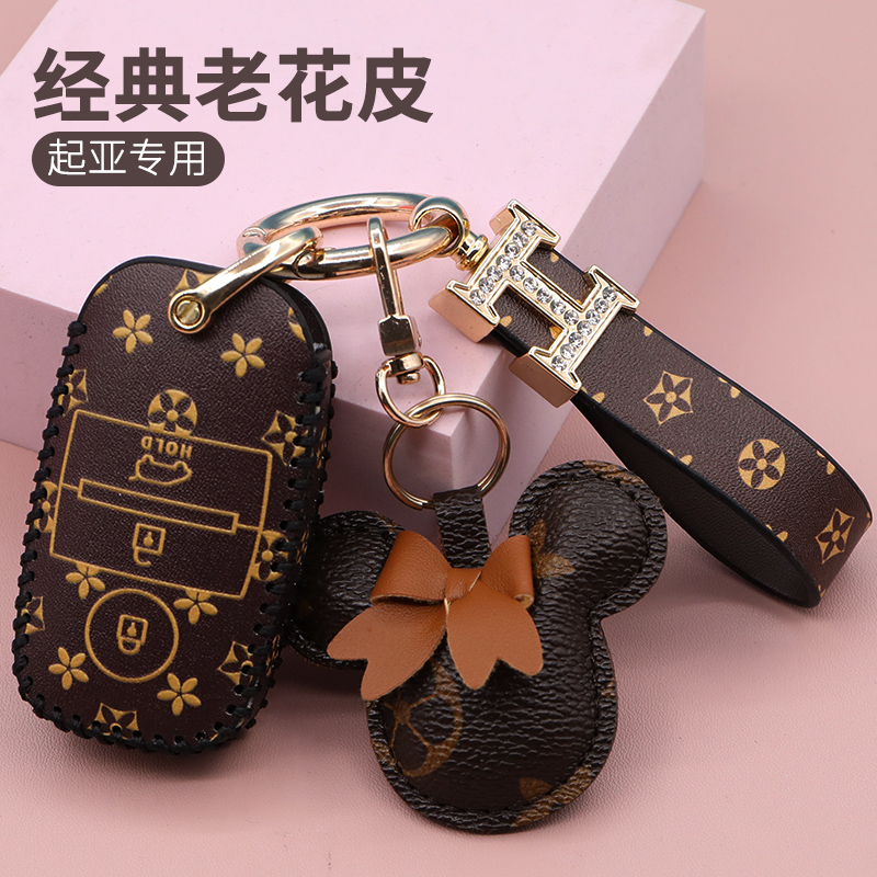 适用起亚k3钥匙套 k2智跑k5福瑞迪奕跑k4凯绅kx5kx3kx7遥控壳包扣
