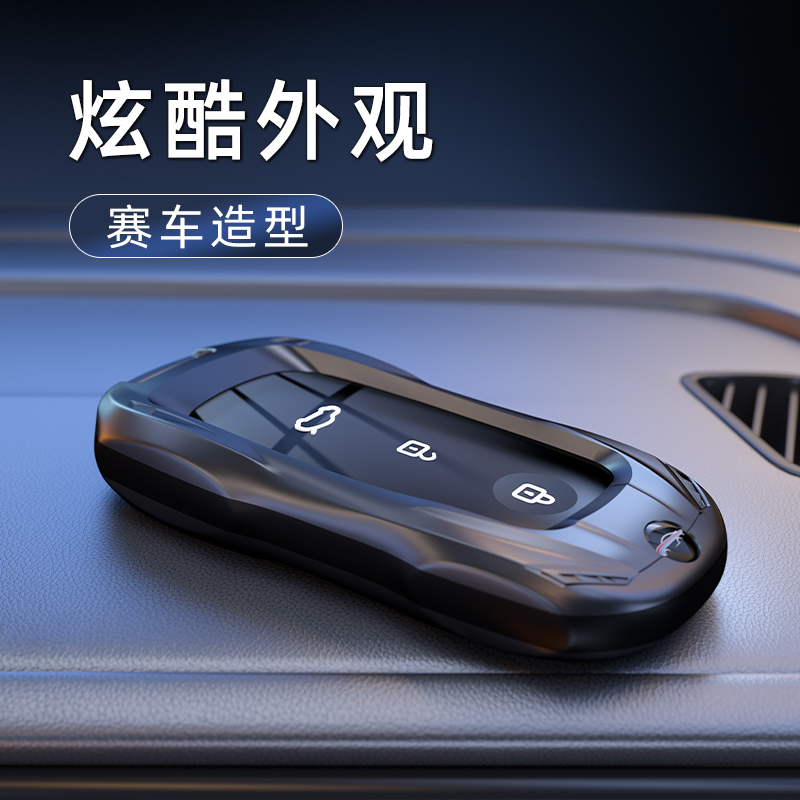 适用问界钥匙套m7焕新版m9专用配件M5包扣华为汽车aito遥控器壳男