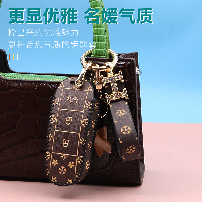 适用东风风光ix5钥匙套580Pro赛力斯sf5遥控器壳ix7锁包扣370S560