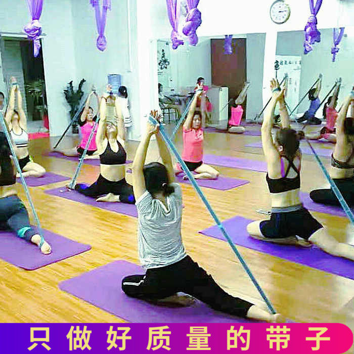 多段瑜伽弹力带健身女初学者开背拉筋拉丁舞松紧助力带训练拉力绳|ruв категории движение/йога/фитнес/фанаты товаров, йога, напряженность в йоге - от Buy2taobao.com для оказания профессиональной услуги покупки агента Taobao