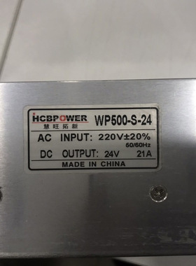 慧旺拓新WP500-S-24开关电源输出24V21A工业电源输入220V全新