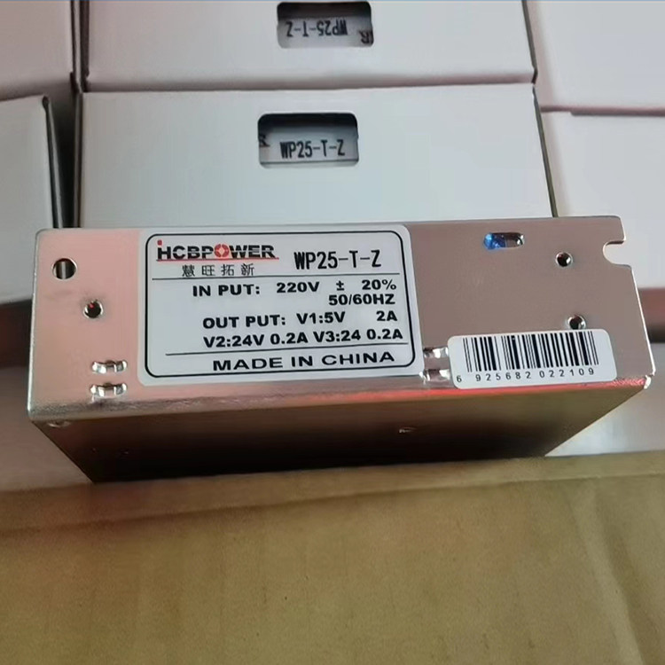 全新原装慧旺拓新WP25-T-Z替代WP20-T-Z开关电源5V 2A，24V 0.2A