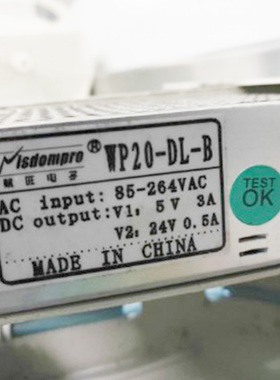 慧旺电子开关电源WP20-DL-B两路输出5V 3A，24V 0.5A稳压电源