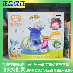 瑞奇宝宝音乐乐学跑跑车甜甜跳跳妞妞瀑布游戏旋转滑梯过家家玩具