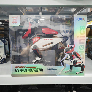 威腾遥控智能仿生Ai机器狗仿真感应灯光智动灵猫智械萌犬益智玩具