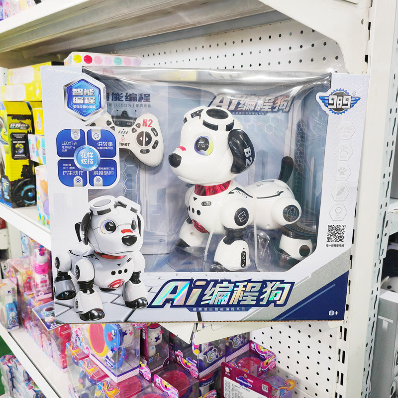 无线遥控智能编程机器狗智动灵猫