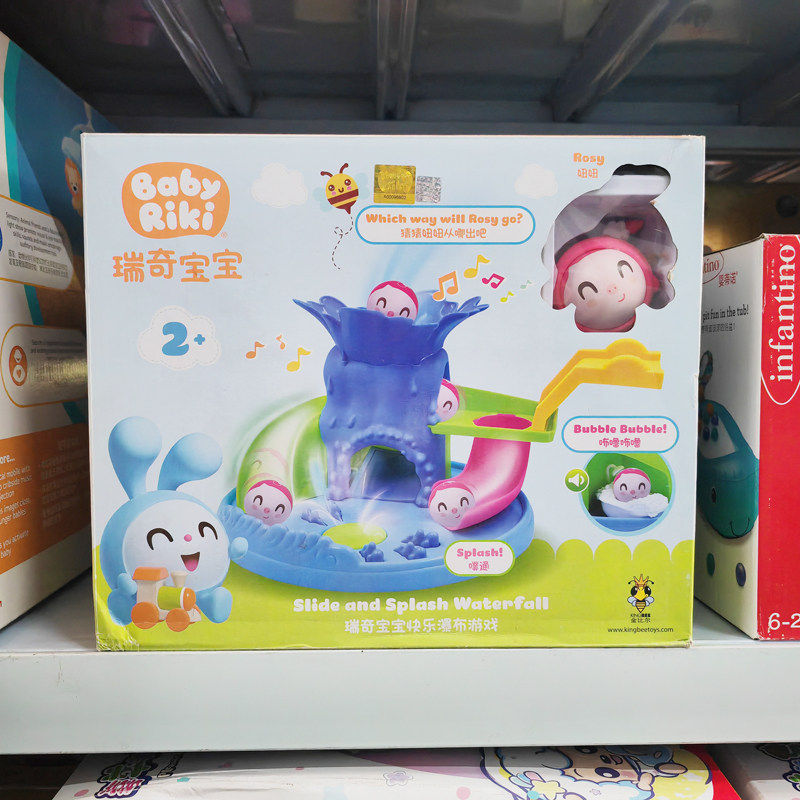 瑞奇宝宝音乐乐学跑跑车甜甜跳跳妞妞瀑布游戏旋转滑梯过家家玩具