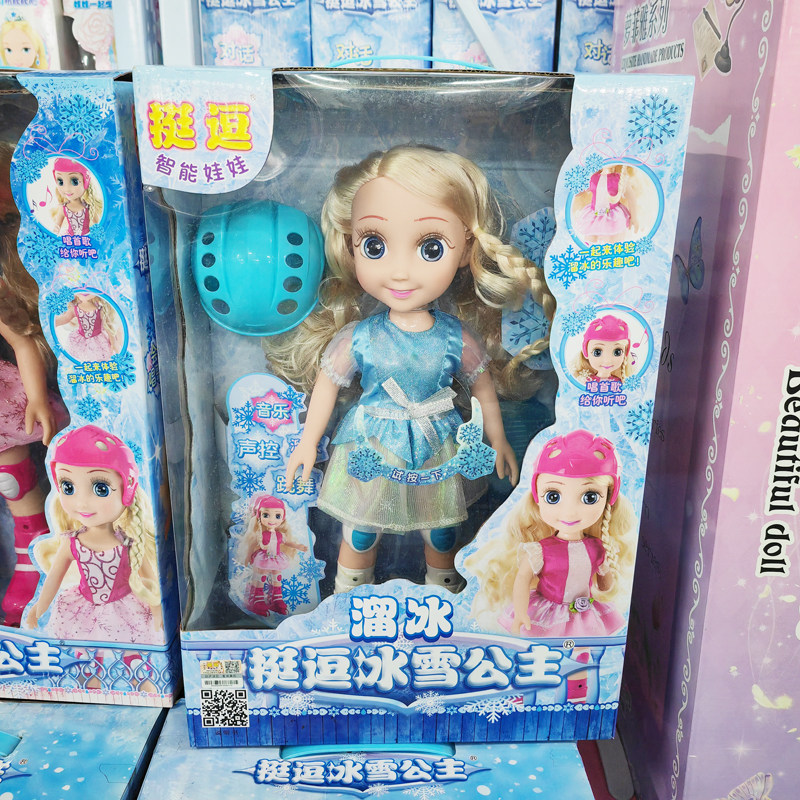 挺逗经典版智能闪光冰雪公主换装娃娃学做美丽空姐巾帼英雄花木兰