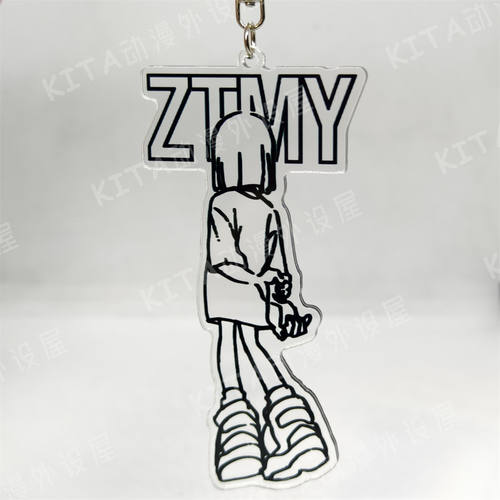 真夜中 徽章 钥匙扣挂件 周边 ZUTOMAYO ZTMY 吧唧 DIY 小刺猬