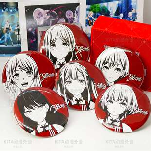 MyGo同人肯德基KFC联名 徽章吧唧周边 动漫挂件丰川祥子饰品58mm